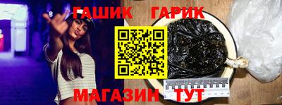 трава Новозыбков