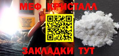 MESCALINE Новокубанск