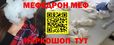 прущие грибы Обнинск