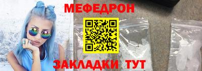 трава Новозыбков