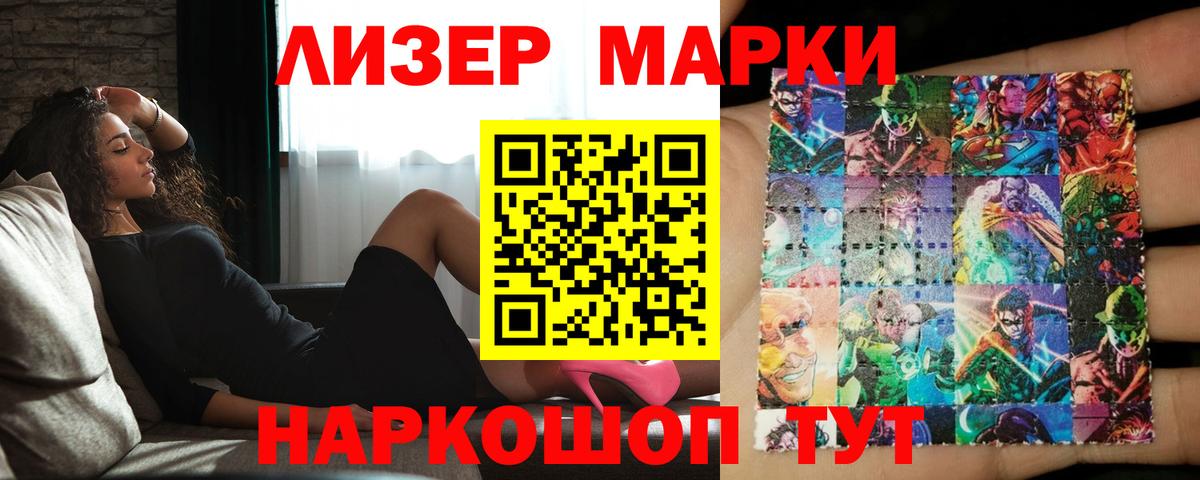 Лсд 25 экстази ecstasy  Вход с VPN  Лсд 25 экстази ecstasy  Чернушка 
