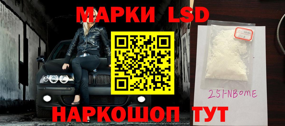 LSD-25 экстази ecstasy Чернушка