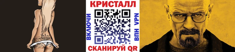 Первитин кристалл Чернушка