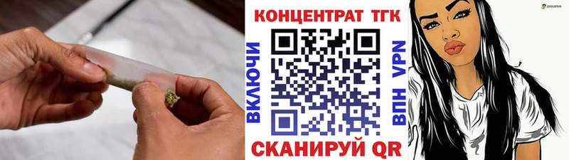 Дистиллят ТГК жижа Чернушка