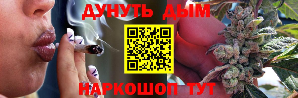 Канабис LSD WEED  Вход с VPN  Каннабис MAZAR  Конопля VHQ  Чернушка 